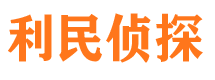 孟津市调查公司